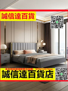 （高品質）床現代簡約實木鋪板1.5米經濟型出租房雙人床1.8北歐主臥板式床
