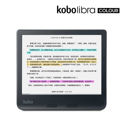 【新機預購】Kobo Libra Colour 7吋彩色電子書閱讀器| 黑。32GB ✨5/12前購買登錄送$600購書金▶https://forms.gle/CVE3dtawxNqQTMyMA 1