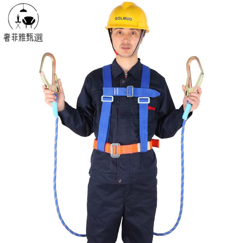 12h出貨 公司貨 附發票 安全帶 戶外防墜落空調安裝腰帶 電工施工保險帶 高空作業安全繩套裝
