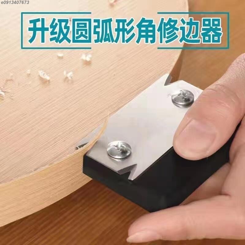 修邊刀 修邊器 裝潢工具 修皮刀 裁板神器 修皮刀木工 裁皮刀 毛邊刀 木工修邊刀 木工神器手工具組多功能工具木工手工具