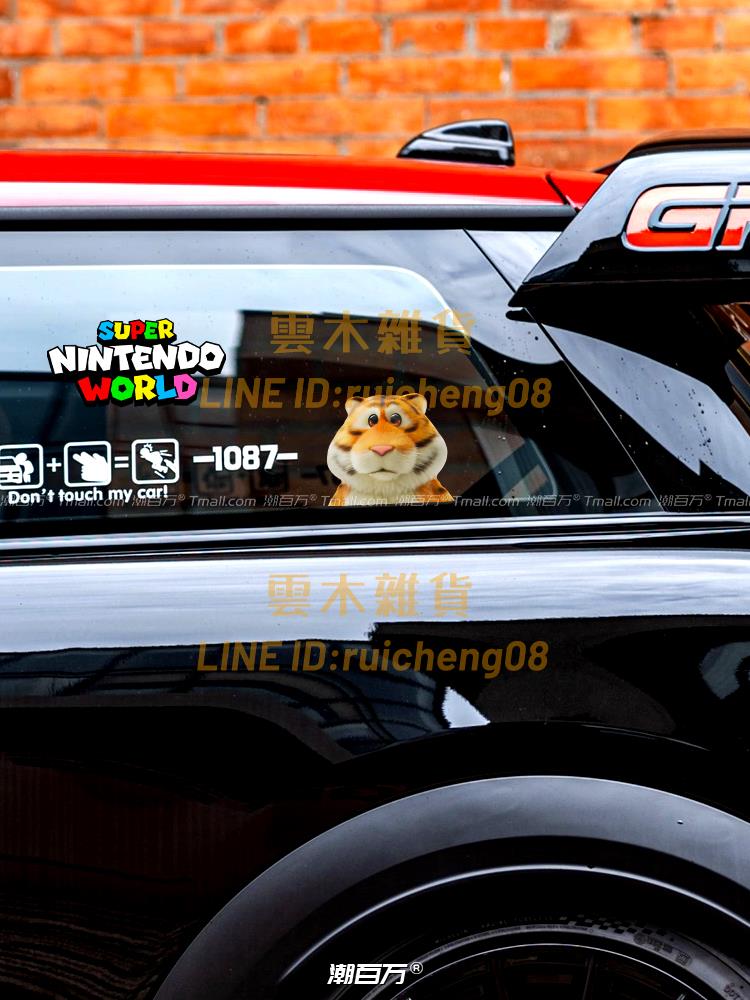 反光車貼柯基老虎藍貓猩猩卡通動物汽車窗玻璃貼紙電動車身裝飾貼【雲木雜貨】