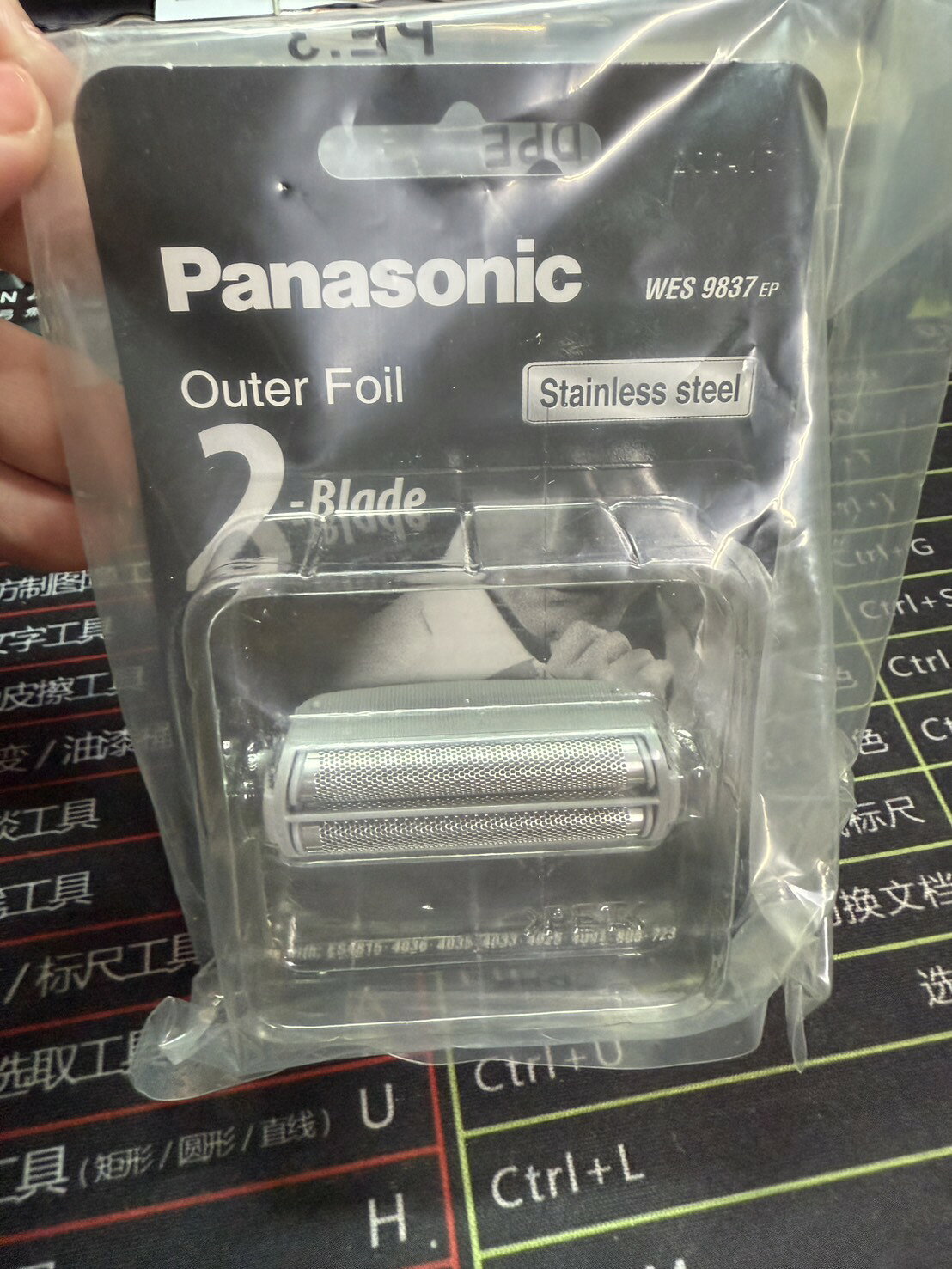 ▶門市自取免運 Panasonic 原廠刮鬍刀刀網【WES9837EP】適用: ES-4910 ES-4501 ES-4950 ES-9857 ES-RW30