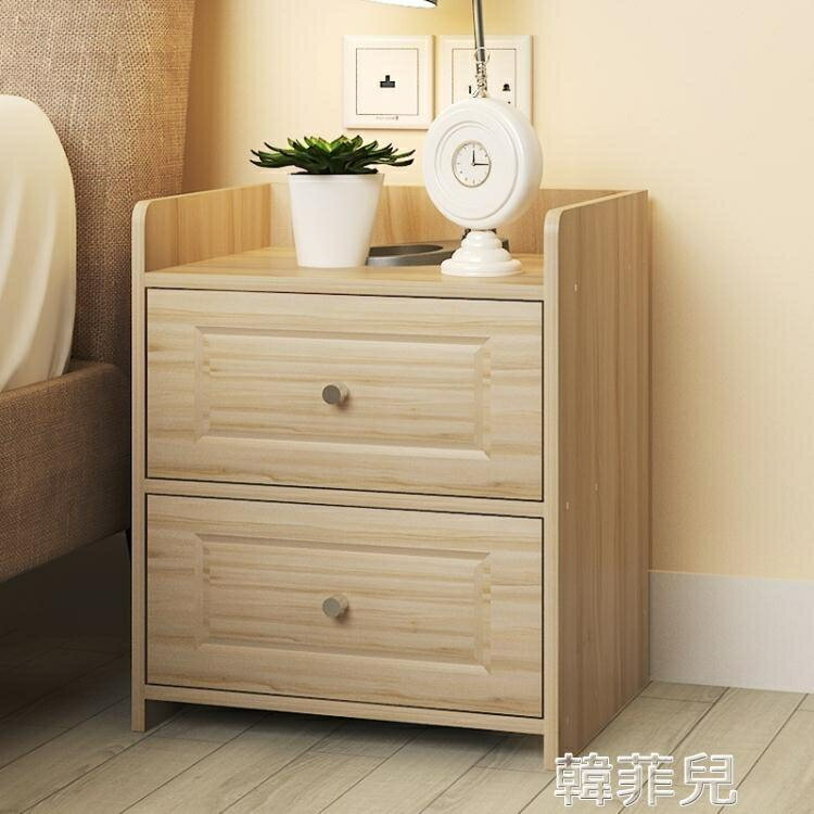 床頭櫃 簡易床頭櫃臥室收納櫃簡約現代抽屜式床邊櫃經濟型儲物櫃子