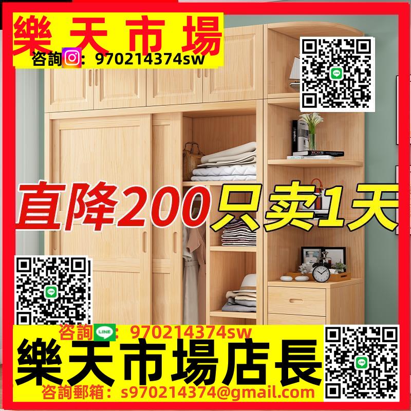 實木家用臥室推拉門原木簡易櫃子經濟型組裝移門衣櫥