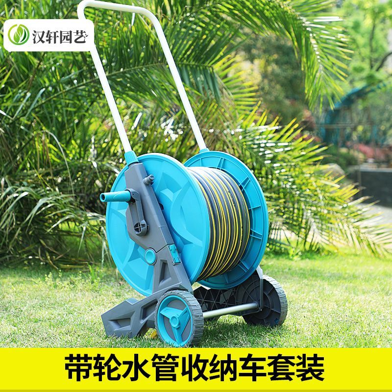 免運 公司貨 卷管器 收納器 漢軒大號水管收納架洗車水管車澆花噴頭軟管家用卷管器水車架帶輪特惠/可開發票