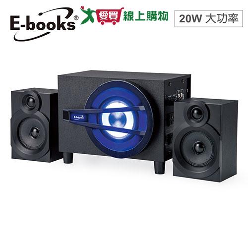E-books 20W藍牙2.1聲道多媒體音箱 D57【愛買】