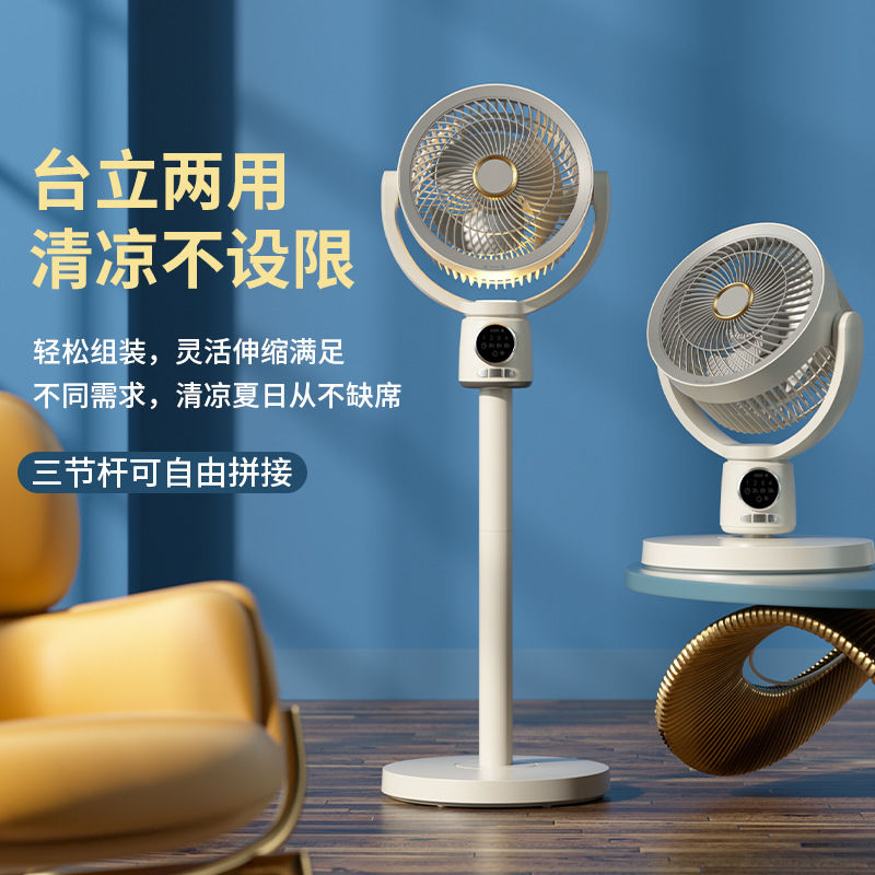 110V電風扇美規空氣循環扇家用壁掛扇落地扇臺扇定時靜音遙控-貼心優衣家居
