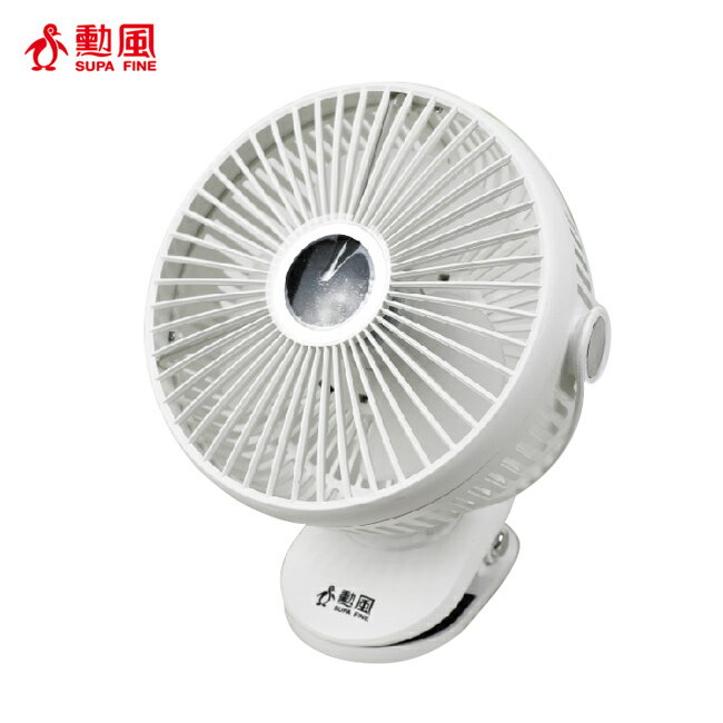【勳風】三合一8吋USB行動桌夾壁掛燈扇 HFB-S0007