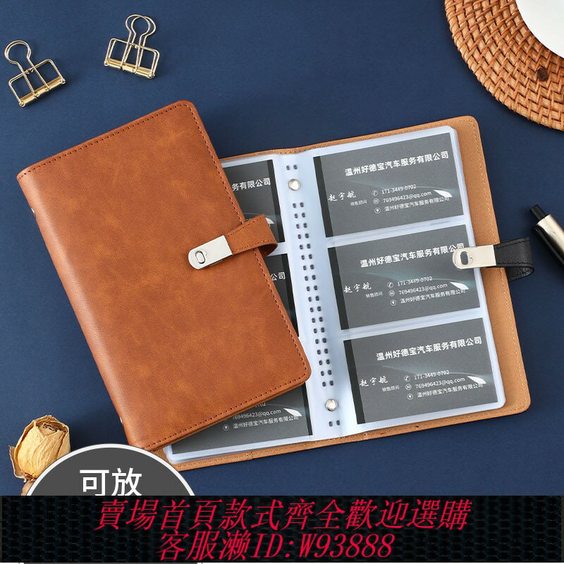 {臺灣公司貨 可打統編}名片夾收納冊卡包證件收納包多卡位大容量名片裝卡的冊子男商務家用健康證證件會員卡存放本集卡冊收藏冊定製