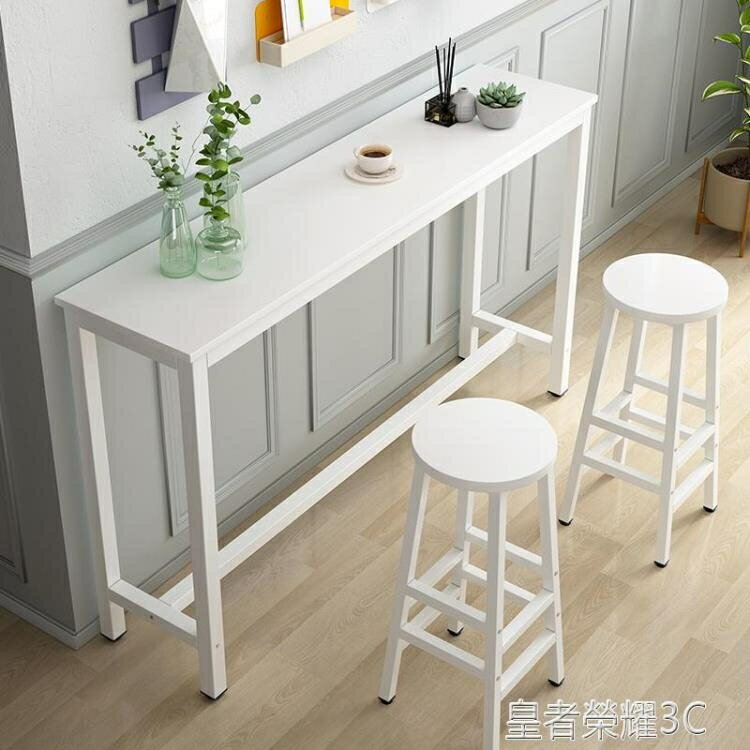吧檯桌 極簡靠墻吧檯桌家用高腳桌簡約現代小吧檯餐桌陽臺靠窗長條高桌子YTL 年終鉅惠