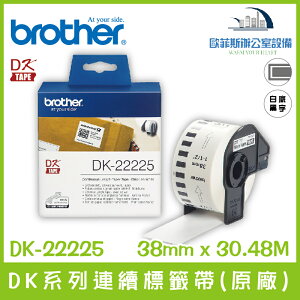 Brother DK-22225 DK系列連續標籤帶(原廠) 白底黑字 38mm x 30.48M
