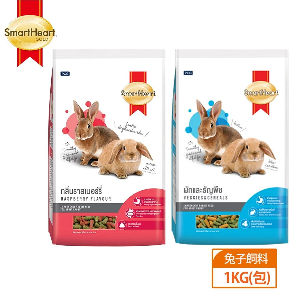 【SmartHeart】慧心寶貝兔子飼料1Kg (覆盆子/五穀蔬菜)【居家生活便利購】