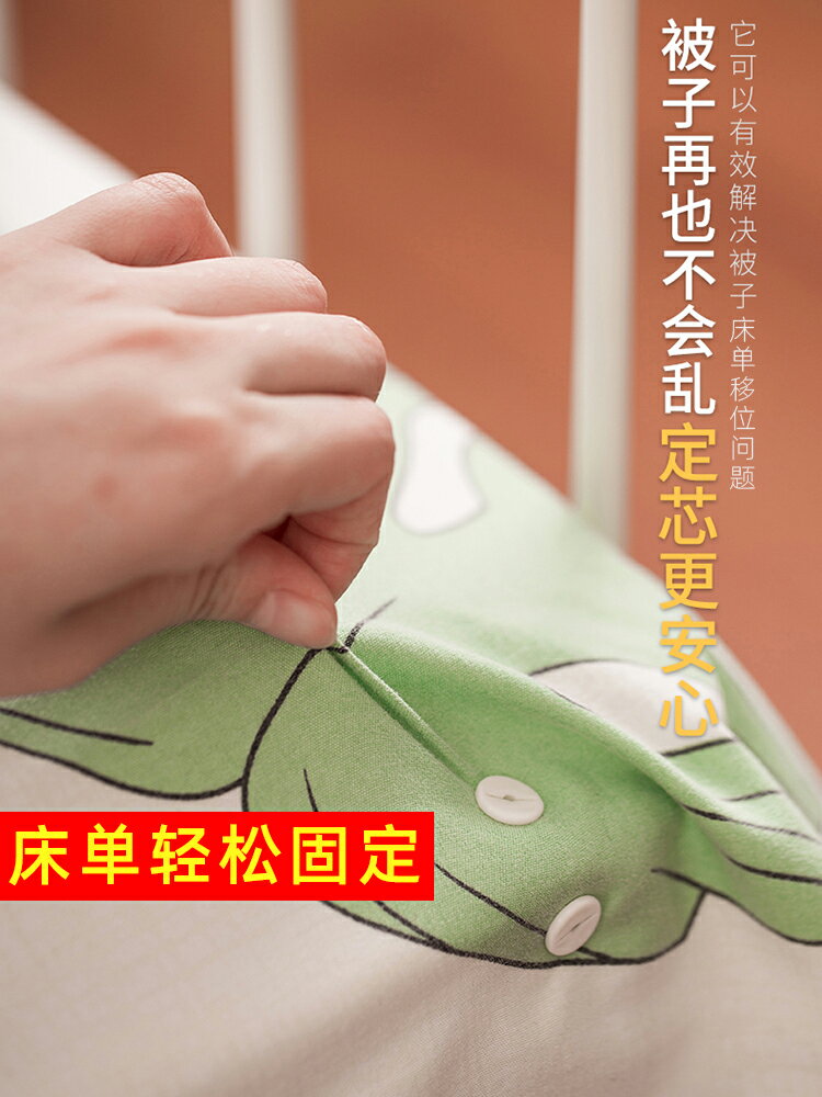 軟矽膠被子固定器無針無痕床單防滑神器被角被套防跑扣安全夾家用