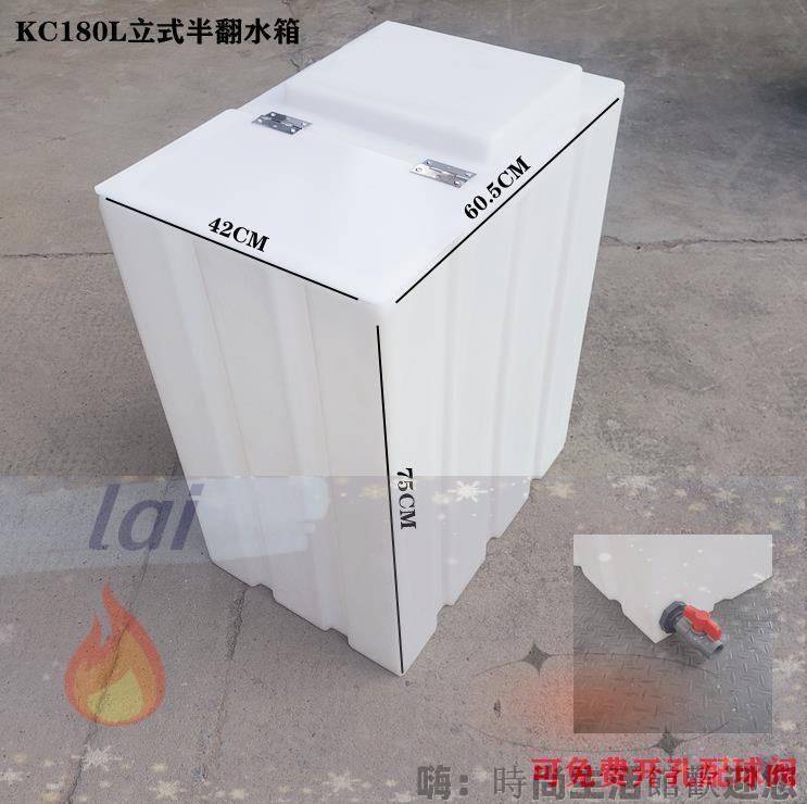 免運 可開發票 食品級敞口戶外翻蓋水箱家用儲水桶立式方形困水桶釣魚養魚塑料桶