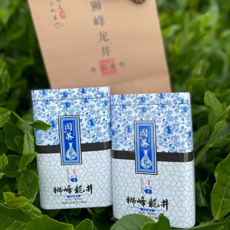 口糧茶現貨21年杭州西湖獅峰龍井雨前二級綠茶250g半斤裝鐵罐送禮