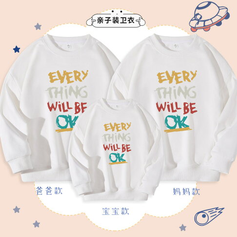 笑臉親子裝 長袖T恤 純棉T恤 親子T恤 情侶裝 全家福 團體服 一家三口 一家四口 班服 櫻桃嚴選 0