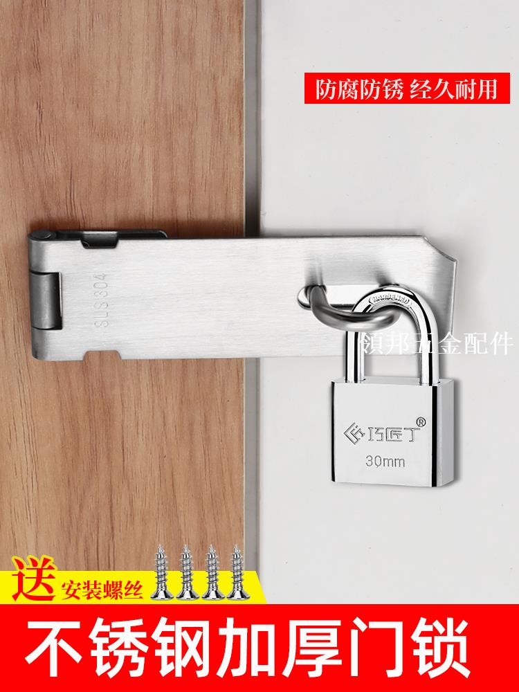 老式門鎖防盜室內房門木門鎖不銹鋼鎖牌家用鎖具通用型宿舍靜音鎖[領邦五金配件]