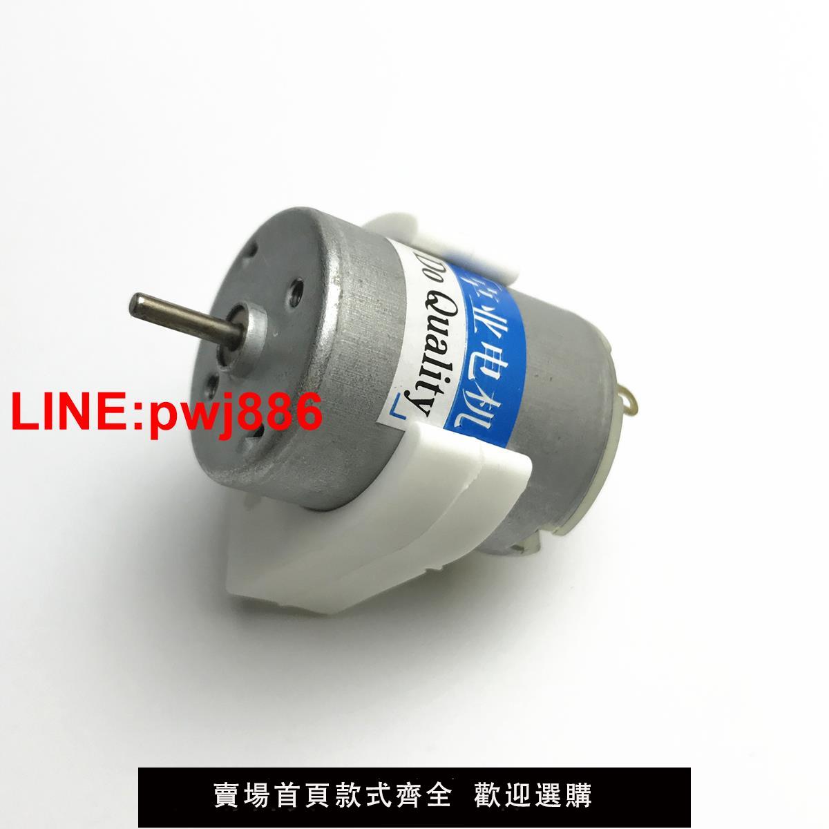 {臺灣公司 可開發票}發電機小發電馬達送電機夾】280微型發電機風力發電模型玩具電動