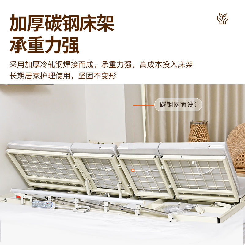 【台灣公司保固】多功能起背翻身輔助起床起身癱瘓病人電動護理臥床床墊神器 4