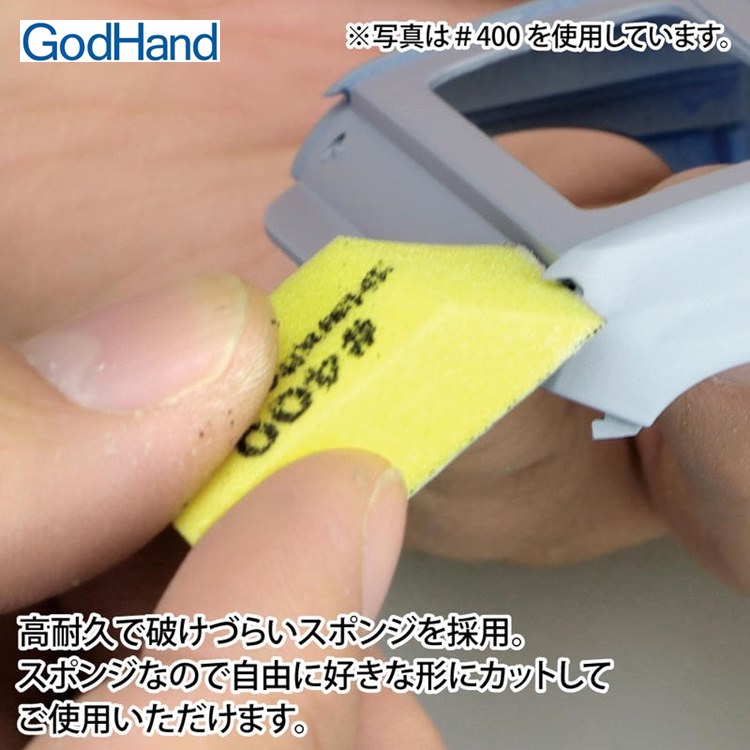 耀您館★日本神之手GodHand低番數10mm海綿砂紙12入GH-KS10-A3A低號數120番240番400番模型砂布【全館299超取免運】【APP下單點數4倍送】