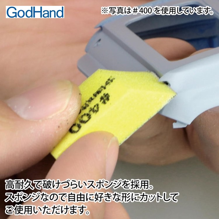 耀您館★日本神之手GodHand低番數10mm海綿砂紙12入GH-KS10-A3A低號數120番240番400番模型砂布