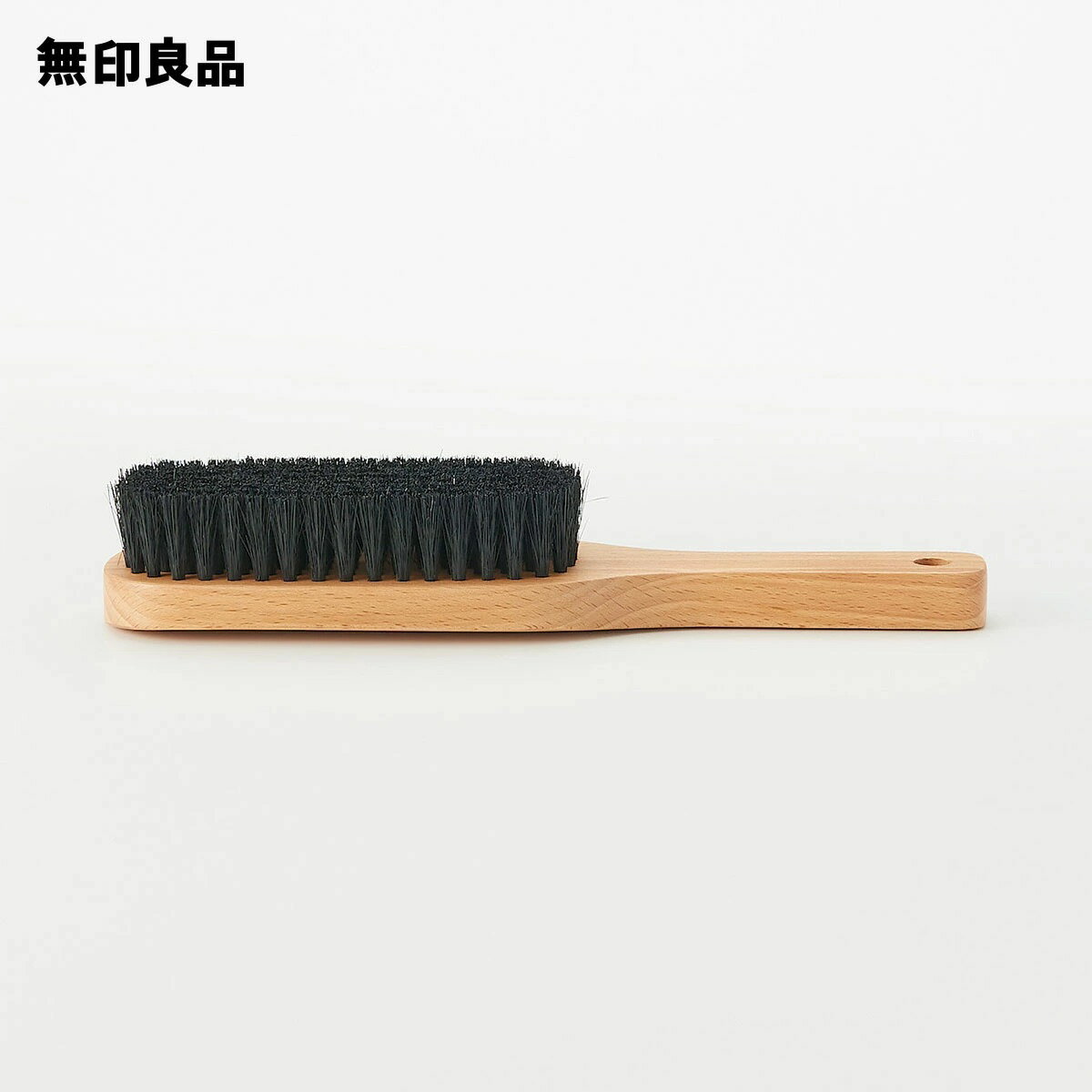 日本 無印良品 山毛櫸木製服裝刷 豬鬃毛 不傷衣 耐用 衣物毛球 衣物整潔 除毛球 灰塵 大衣必備 魚漿夫婦 衣物專用 【小福部屋】 5