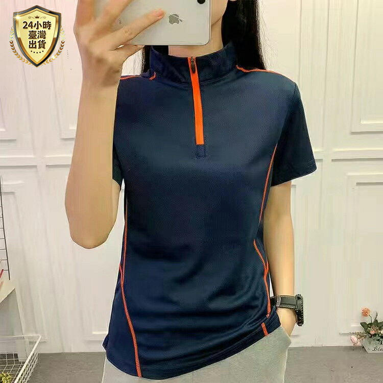 【臺灣現貨】高品質女款短袖運動衣 女運動上衣 防曬衣 排汗衫 登山T恤 透氣衣 速乾衣 outdoor登山短袖 涼感衣