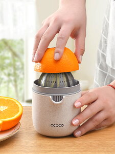 日本進口MUJIΕ簡易手動榨汁機小型便攜式家用橙汁壓榨器水果橙子 樂居家百貨