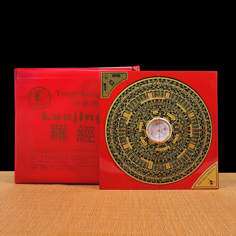 羅盤八卦風水羅盤指南針高精度電木隨身攜帶專業小羅經儀綜合羅盤| 協貿