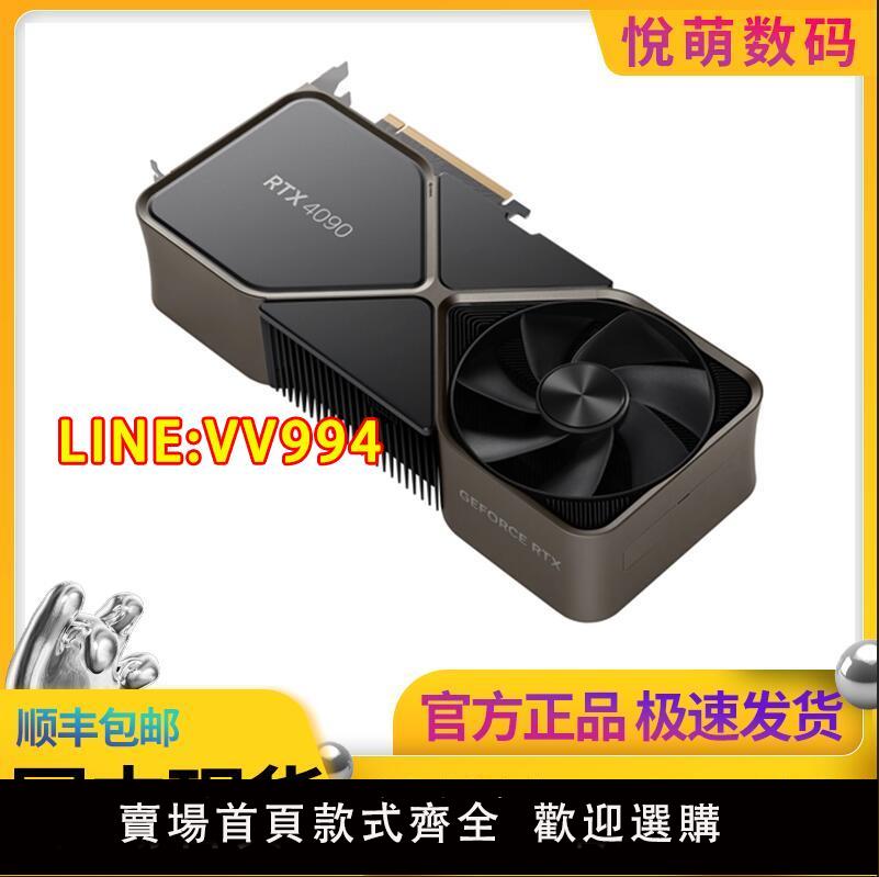 國行英偉達/NVIDIA RTX 4080/4090 24G原廠公版超3090Ti 3080顯卡