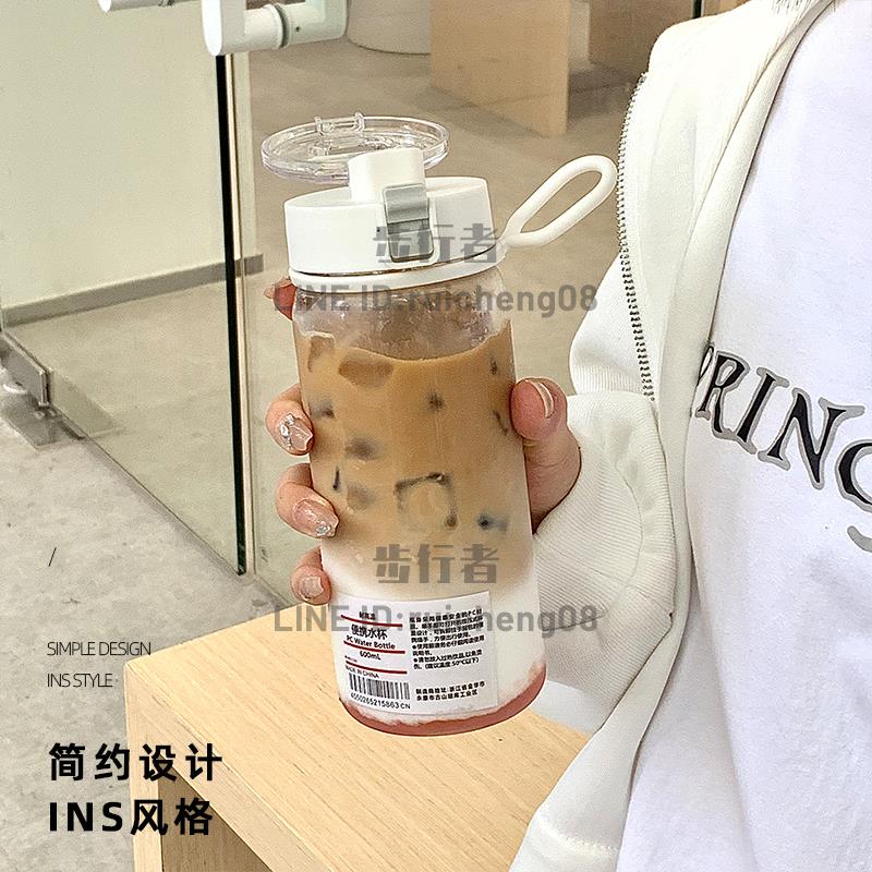 耐高溫塑膠水杯帶茶隔隨手杯男女高顏值簡約冷萃咖啡杯ins風杯子【步行者戶外生活館】