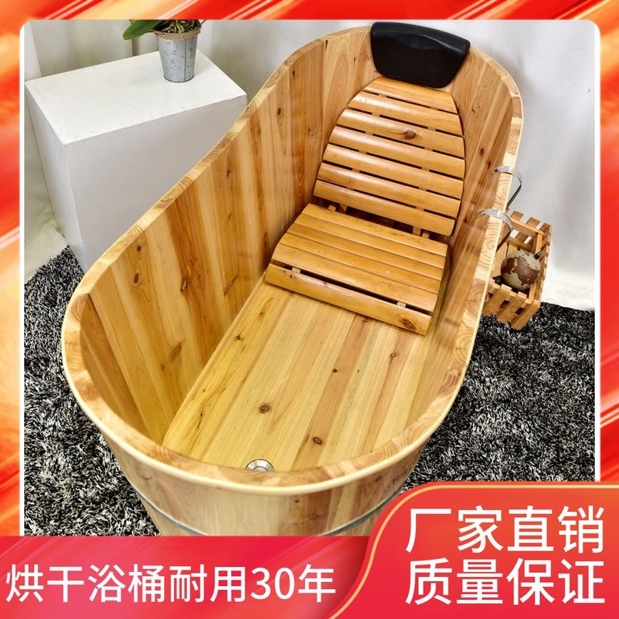 【可開發票】美容院加厚成人泡澡木桶浴桶木桶沐浴桶洗澡盆實木浴缸家用桶帶蓋