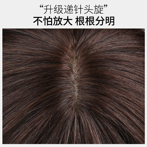 【台灣公司 可開發票】假發女短發真人發絲全頭套女士發套全真自然波波頭發型真發短頭發 | 超級大樂購 | 樂天市場Rakuten