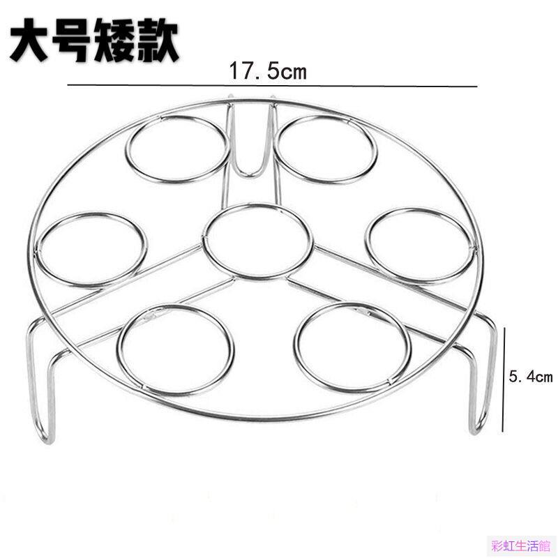加粗加厚不銹鋼蒸架高低腳家用蒸架雞蛋架蒸菜蒸魚蒸鍋架隔水蒸架 8
