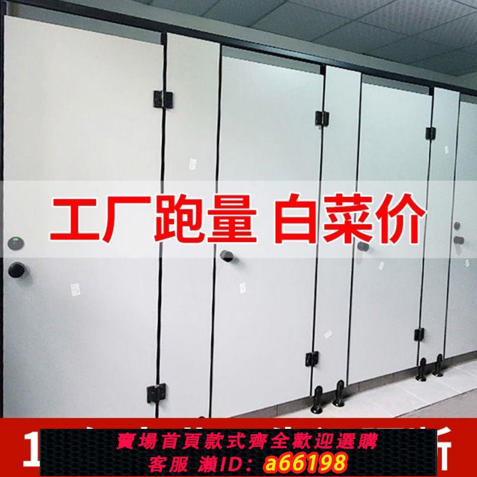 【臺灣公司 可開發票】衛生間隔斷板學校公共廁所防潮防水板公廁隔斷板公廁小便擋板隔板