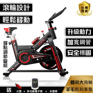台灣現貨 健身車 競速動感單車 飛輪車 踏步機 訓練單車 健身車家用腳踏車 運動器材 室內健身腳踏車 快速出貨