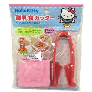 【震撼精品百貨】Hello Kitty 凱蒂貓 凱蒂貓 HELLO KITTY 離乳食物剪附攜帶盒#57543 震撼日式精品百貨