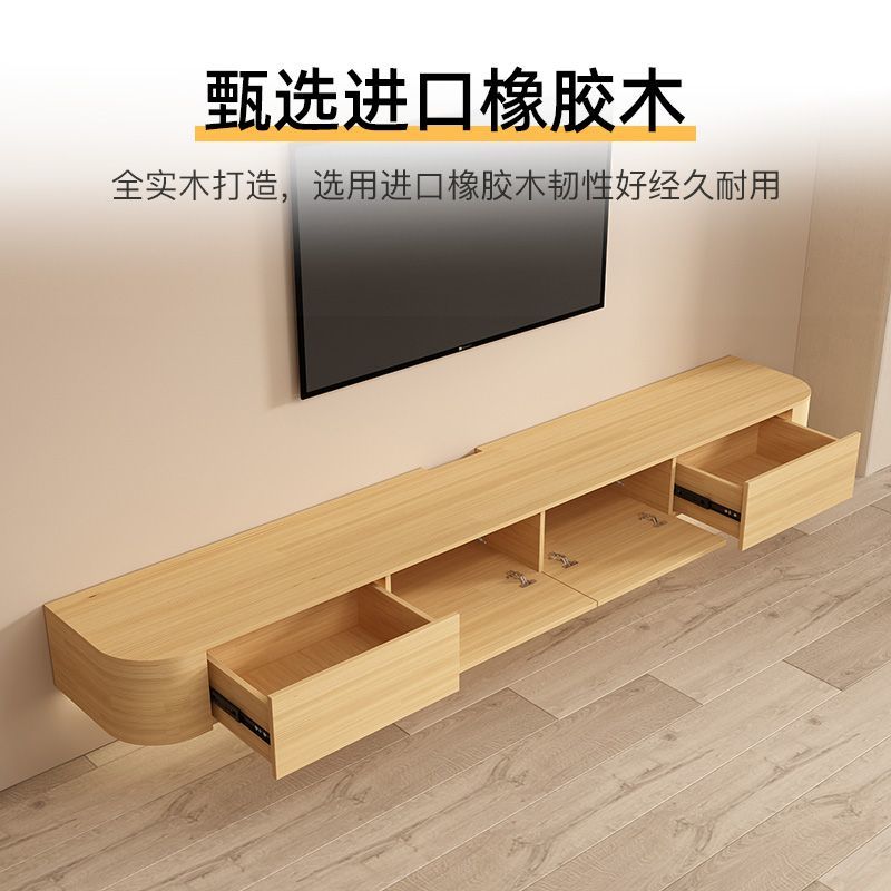 臺灣公司貨 免運 懸掛式電視櫃懸空電視櫃茶幾新款組合壁掛式橡膠實木巖板 快速發貨