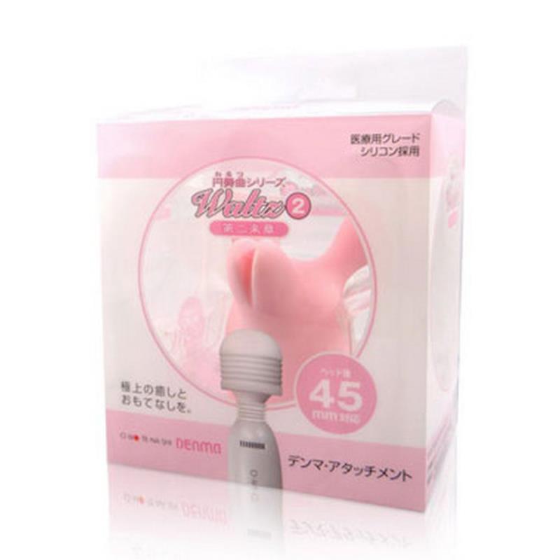 [漫朵拉情趣用品]日本SSI JAPAN Pink Denma按摩棒專用頭套 圓舞曲(Waltz)第二樂章(適用於直徑4.5cm) [本商品含有兒少不宜內容]DM-9163107