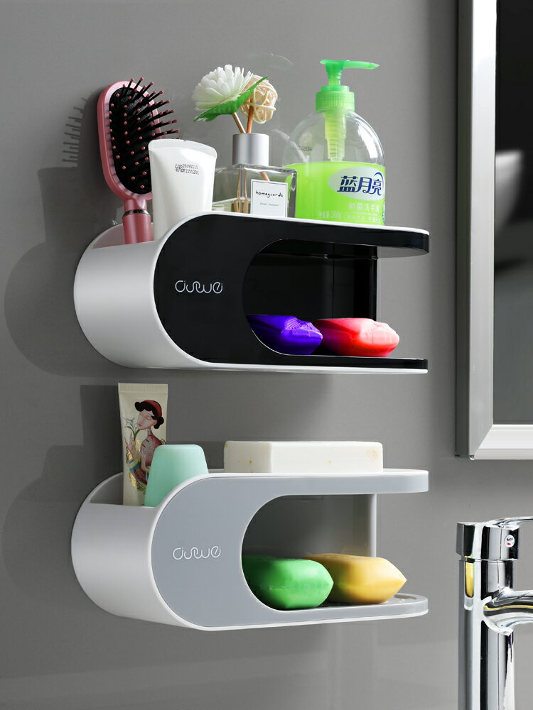 肥皂架 雙層肥皂盒置物架免打孔創意瀝水衛生間吸盤壁掛式浴室香皂盒家用【CM12906】