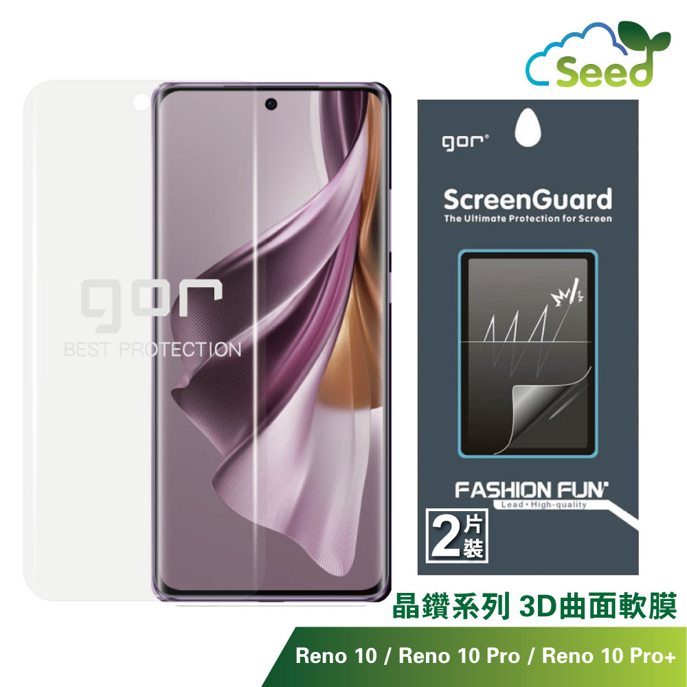 GOR OPPO Reno 10 Pro / reno 10 / 10 pro+ 3D曲面 晶鑽系列 全滿版 高畫質 正膜 PET 軟膜 保護貼 【全館299免運】