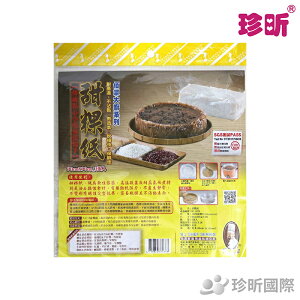 【珍昕】甜粿料理紙(1包3入)(長約90cmx寬約90cm)/料理紙/廚房料理紙