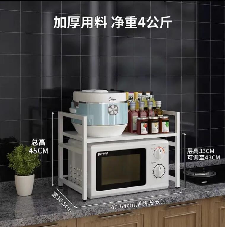 可伸縮廚房置物架微波爐烤箱架子家用雙層臺面桌面電飯鍋收納夾縫