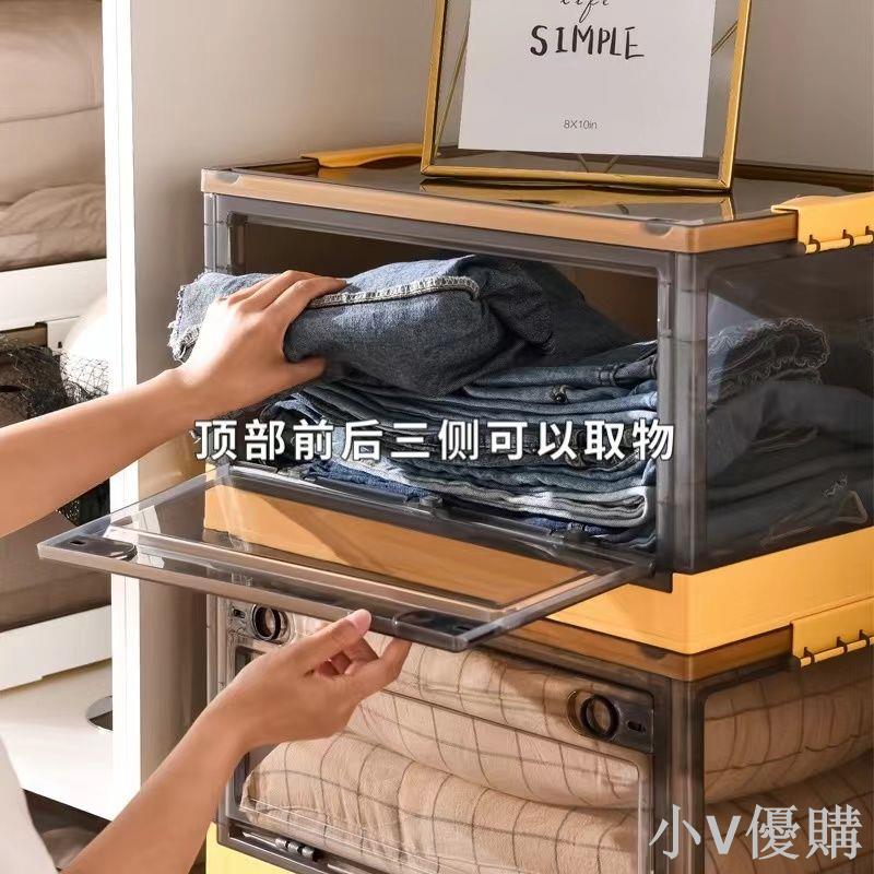 小V 特大加厚透明折疊收納箱可側開帶輪子裝衣服書本多功能物整理箱
