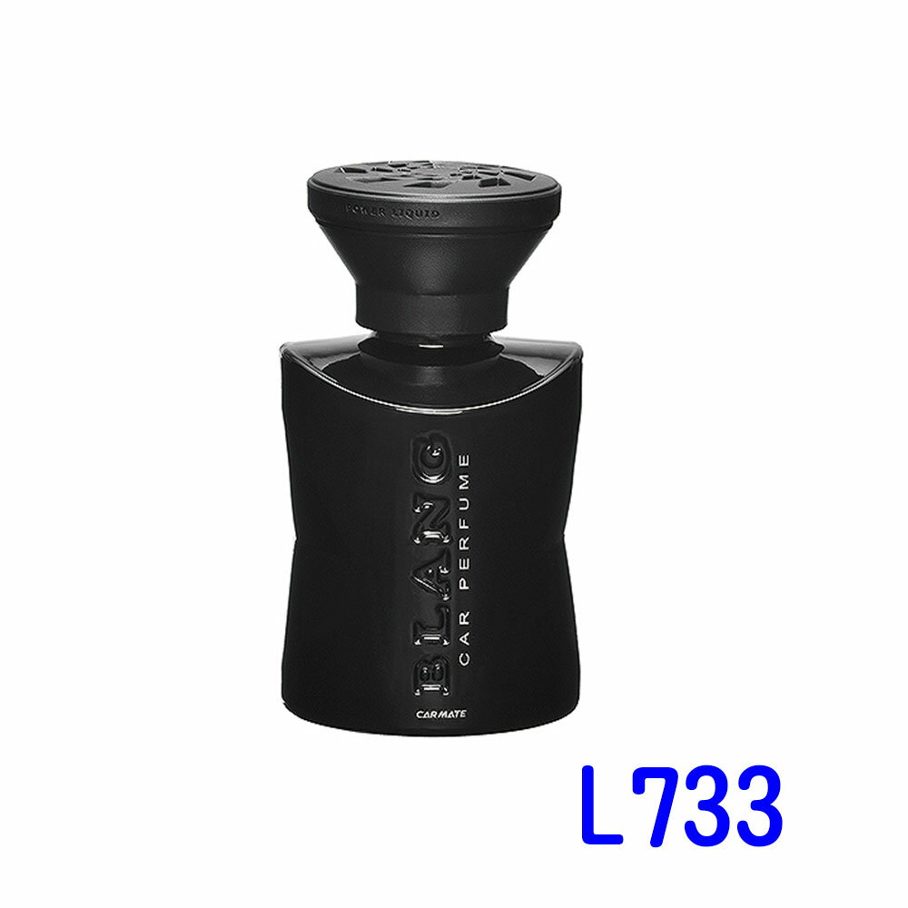 CARMATE BLANG芳香消臭劑 L733【299免運領券再享折扣】