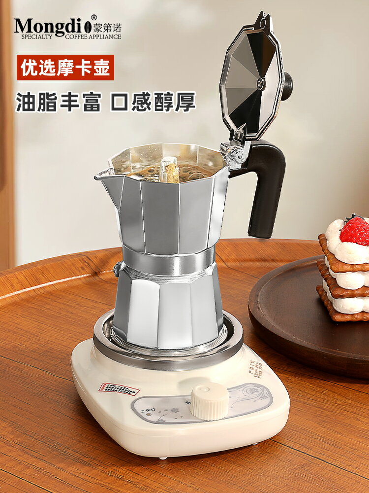 摩卡壺家用小型濃縮煮咖啡壺意式咖啡機磨豆機萃取壺咖啡器具套裝