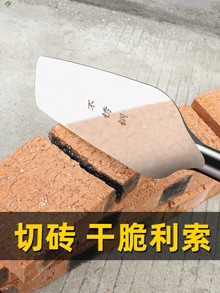 瓦刀不銹鋼磚刀砌磚砌墻神器雙面瓦刀泥刀瓦工神器新型工具砌磚刀
