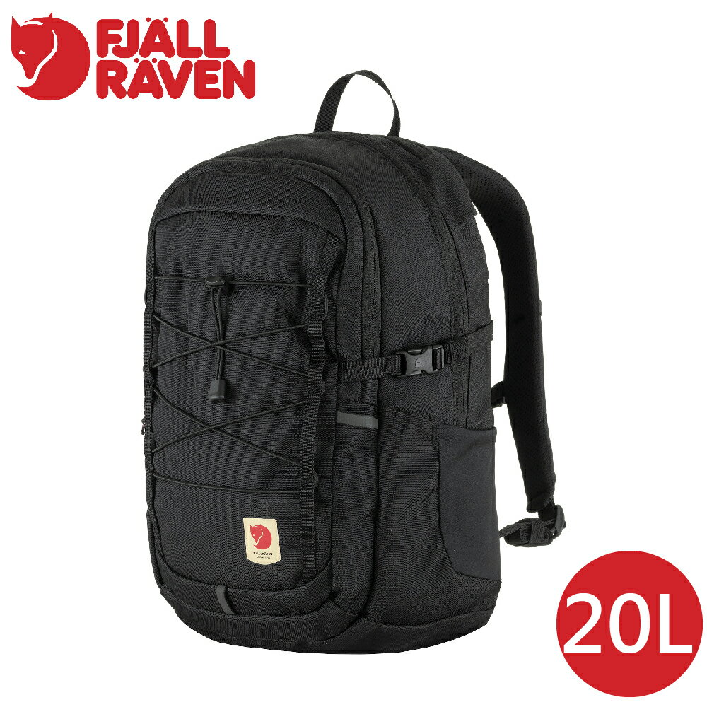 【Fjallraven 小狐狸 Skule 20背包 20L《黑》】F23349/後背包/休閒背包/書包