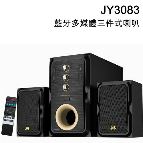 <br/><br/>  JS 淇譽 JY3083 電競小子Ⅱ 藍牙喇叭 支援USB/SD卡多功能喇叭 全木質音箱 聲音清晰亮麗<br/><br/>