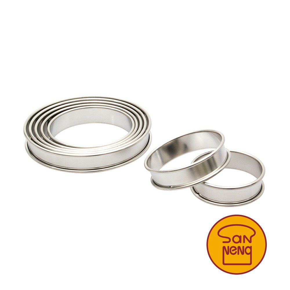 【SANNENG 三能官方】法式塔圈 SN3166 SN3168 SN3170 SN3172 SN3173 SN3174【領券滿額再折千12/31止】
